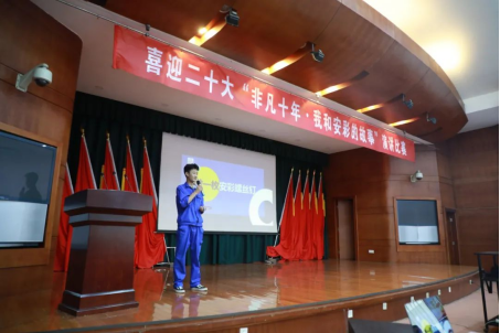盈盈秋光中，我來講“十年”