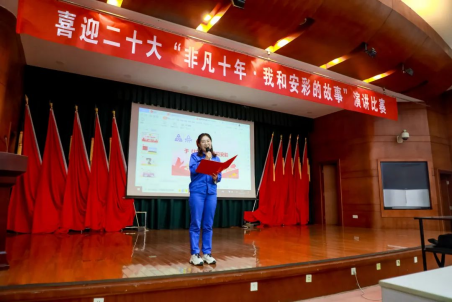 盈盈秋光中，我來講“十年”