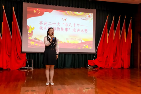盈盈秋光中，我來講“十年”